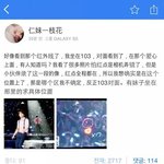 [카이] ㅁㅊㄷ..너무 열받아서 말도 잘 안나와