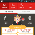 [드루와] 방학기간 내 <b>용돈벌</b>이>_<