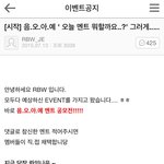 <b>솔라</b> 애교볼 수 있었던 '음오아예'