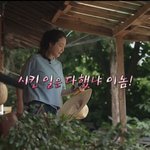 삼시<b>세끼</b> 생얼도 아름다운 최지우