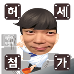 요즘 페북에서 자주 보는 짤생성기