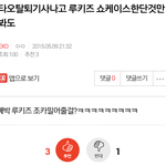[EXO] 이거 <b>성지</b>글 ㅇㅇ