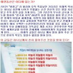 치료 하시는 살아계신 창조주!!!