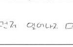 [방탄소년단] 재탕하다가ㅋㅋㅋㅋㅋㅋㅋㅋㅋ