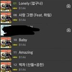 [<b>B1A4</b>] 이번에