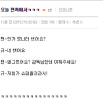 [모든팬덤] 현재 특정 아이돌 팬들에게 질타받는 <b>SBS</b>갑질 횡포