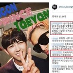 [EXO] 빅뱅팬 광희에게 악플공격