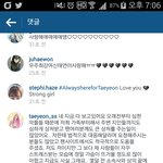 [EXO] 태연 <b>악플</b> 고소 인정