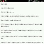 [복면엽호] <b>지폐</b> 사기당한 할머니 사연