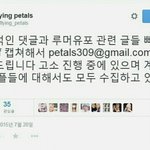 [EXO] 할 짓 없이 <b>키보드</b> 놀리고 있는 애들