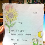 [복면엽호] 어느 초딩의 감수성 <b>폭발</b>한 시