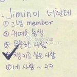 [방탄소년단] 본격적으로 알아보는 슈가의 박지민 무한 사랑