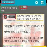 [방탄소년단] 등<b>업</b>할<b>때</b> 말이야