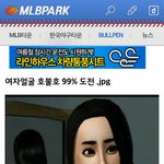 <b>성형녀</b>에 대한 남자 인식