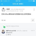 [인피니트] 짹짹이 돌아다니면서 <b>본</b>건데