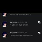 [EXO] 백현이 말 잘한다ㅋㅋㅋ