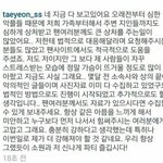 [EXO] 차였다 매달렸다 <b>이</b> <b>지랄</b> 떤 새끼들 ㅋㅋㅋㅋㅋㅋ