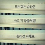 [댓글부탁해] 발표가 두려워..ㅠㅠ