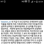 [<b>소녀</b><b>시대</b>] 드디어 악플러들 고소한다고하네