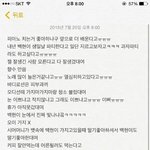 [EXO] 야 챝팅 총<b>정리</b>