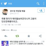 [EXO] 야 니네 죽<b>빵</b> 봄?