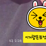 [방탄소년단] 랩몬솔직히<b>이표정</b>..