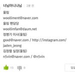 [드루와] <b>울림</b>팬들아 ㄱㄱ
