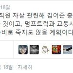 [콜로라도] 흔한 한국인의 미래<b>다짐</b>..