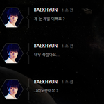 [백현] 자기눈이얼마나이쁜지모르는바보..
