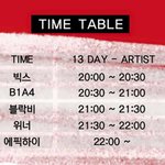 [위너] <b>해운대</b>썸페가는인서 참고해