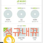 [인피니트] 헐나도좀만더하면