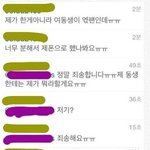 [EXO] 이시간 탱구 인스타 ㅎㄷㄷ