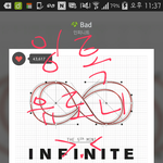 [인피니트] 우리 1위 가능함!