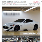 [모든팬덤] 이미 전부터 한국 뜰 예정이였던 <b>타오</b>