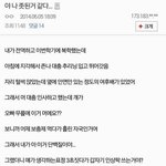 [추억팔<b>아요</b>] 복학생의 오해