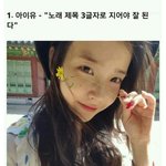 [모든팬덤] 연예인들이 말하는 자신들의 <b>징크스</b>