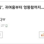 [EXO] <b>이불</b><b>킥</b>...ㅋㅋㅋㅋㅋ