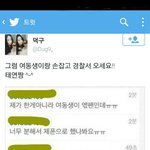 [댓글부탁해] 태연서칭하다본<b>트윗</b>