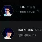 흔한 <b>아이돌</b>의 <b>말투</b> 차이