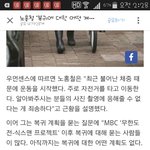 [엑소] ㄴㅎㅊ..<b>복귀</b>할생각없대...