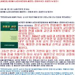 "뇌출혈을 권능의 기도로 깨끗이 치료받았어요"