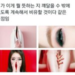 [EXO] 엑소도 <b>이런컨셉</b>으로