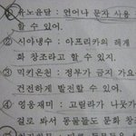 <b>센스</b>가 돋보이는 시험 문제들