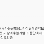 [남자의심리] 남자들 뒷담과 여자들 뒷담의 차이