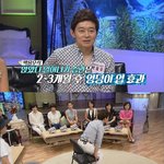 <b>박용우</b>의 탱탱한 엉덩이 비법이라고 셀프로 자랑하네요 앉았다 일어서기