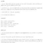 <b>사법</b>연수원 간통사건 역대급 반전 