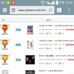 [인피니트] 이거 어제꺼 거든?