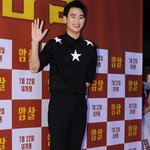 김수현은 시사회만 오면 활기차짐ㅋㅋㅋ