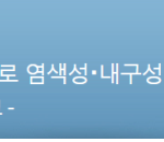 [레쉬가드] 레쉬가드 수영복 성능 비교