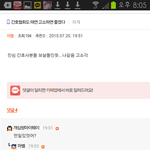[댓글부탁해] 여시랑 같이 <b>똥줄</b>타는 모 팬덤